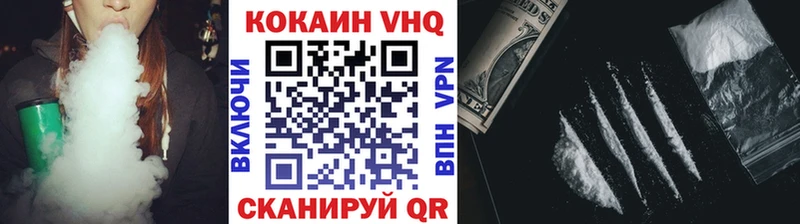 Магазин наркотиков Венёв Галлюциногенные грибы Кокаин МЕФ МАРИХУАНА ГАШ