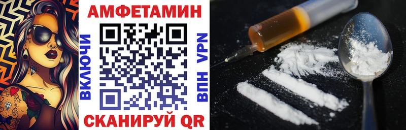 blacksprut вход  Венёв  Амфетамин Premium  цены наркотик 