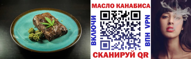 Печенье с ТГК марихуана  где продают наркотики  Венёв 