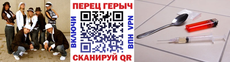 ГЕРОИН гречка  Венёв 