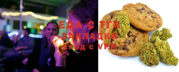 дистиллят марихуана Алексеевка