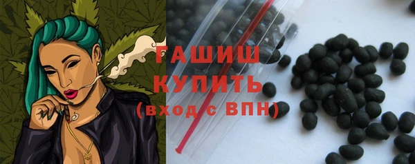 гашиш Снежинск