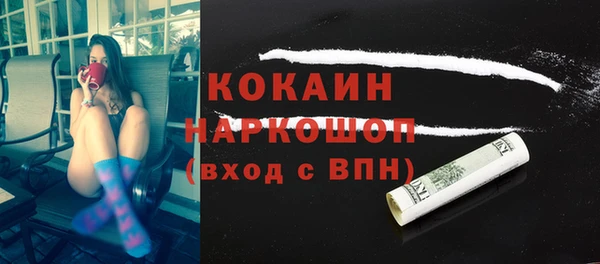 героин Арсеньев