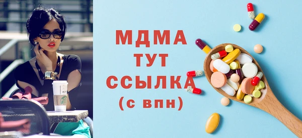 дистиллят марихуана Алексеевка