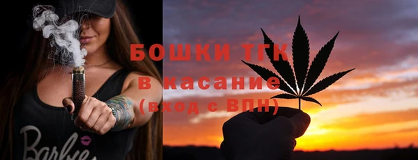 дистиллят марихуана Алексеевка