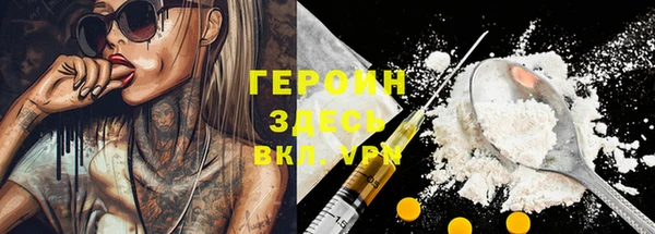 спиды Армянск