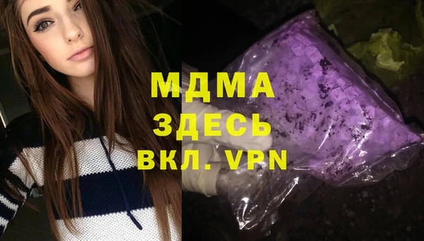 дистиллят марихуана Алексеевка