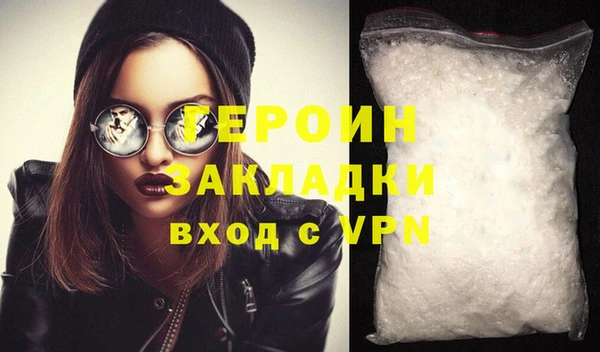 амфетамин Абинск
