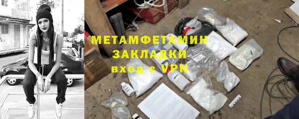 спиды Армянск