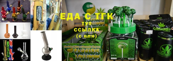 дистиллят марихуана Алексеевка
