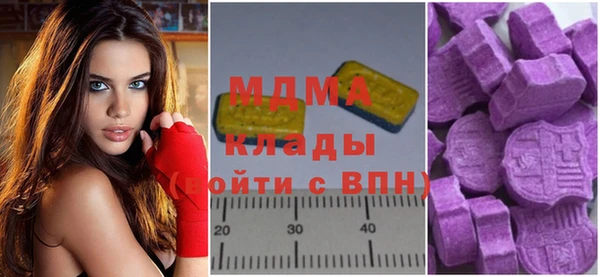 дистиллят марихуана Алексеевка