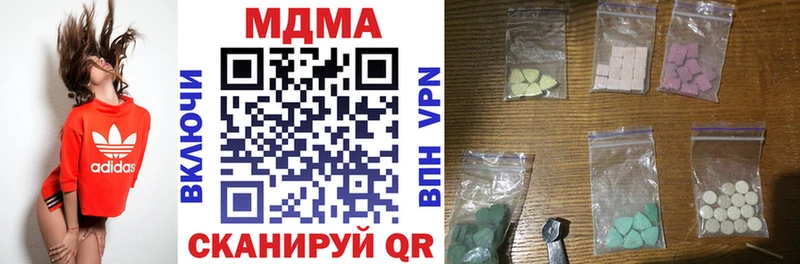 МДМА кристаллы kraken ТОР Венёв магазин продажи