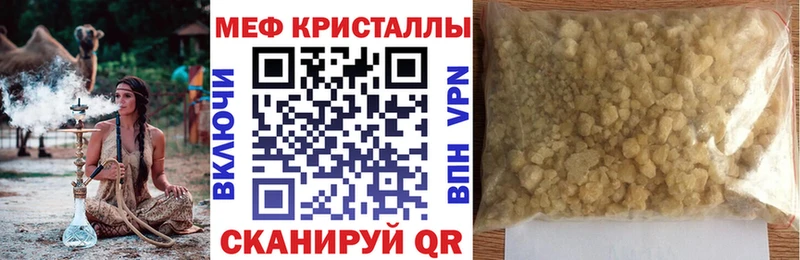 Мефедрон 4 MMC  наркота  Венёв 