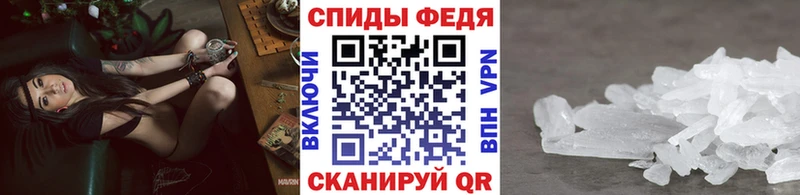 МЕТАМФЕТАМИН винт  Венёв 