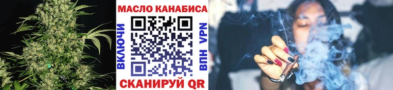 ТГК Wax  даркнет сайт  omg зеркало  Венёв 
