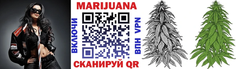 Бошки Шишки сатива  мега ссылки  Венёв 